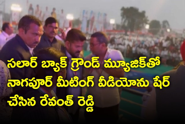 Revanth Reddy tweets Nagapur meeting video with Salar BGM