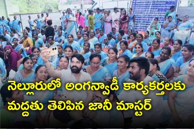 Tollywood choreographer Johnny Master extends support to Anganwadi workers 