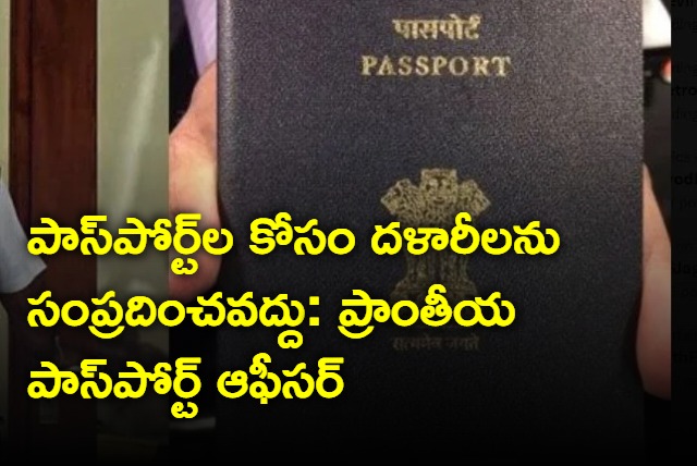 regional passport officer Snehija alerts applicants