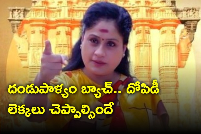 Vijayashanthi demands explanation from kcr over lavish spending on buying 22 cars for convoy