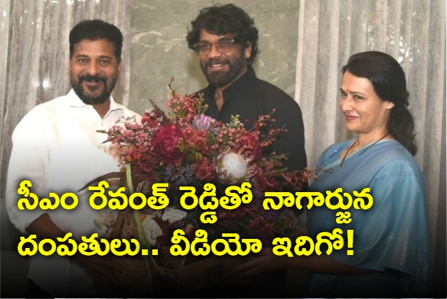 Nagarjuan and Amala Met With CM Revanth Reddy