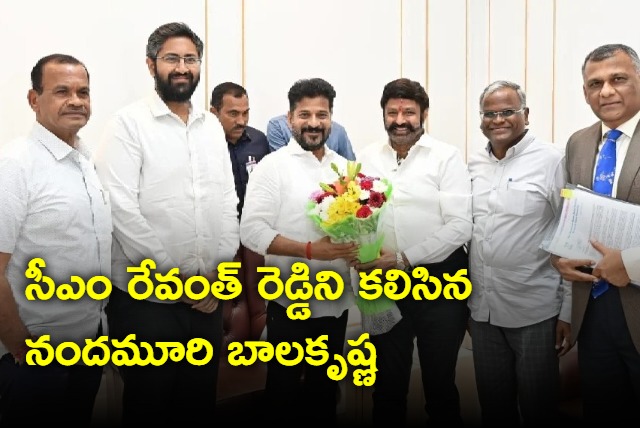 Nandamuri Balakrishna meets Revanth Reddy