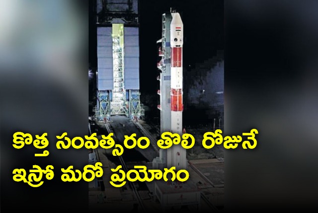 ISRO to conduct pslv c58 launch on monday