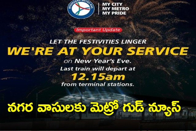 Hyderabad Metro to run services till midnight today new year