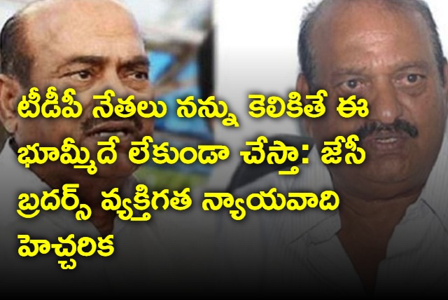 JC Brothers Personal Lawyer Srinivasulu Joined In YSRCP