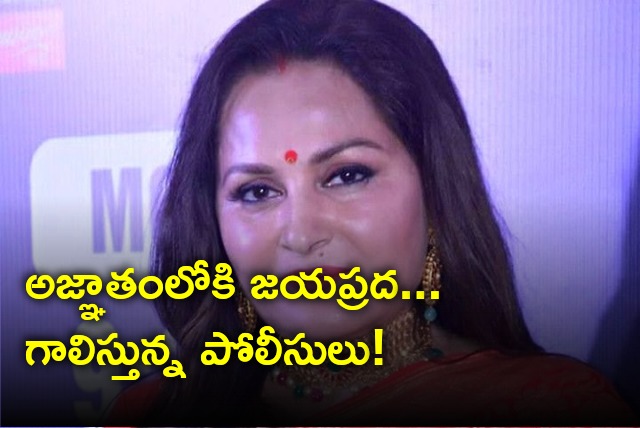 Police searches for actress and former MP Jayaprada