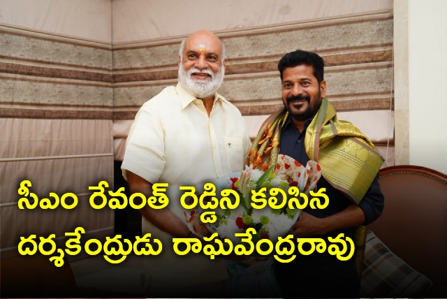 Senior director K Raghavendra Rao met Telangana CM Revanth Reddy