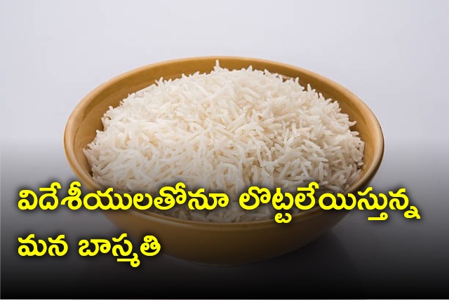 Huge demand for Basmati rice world wide