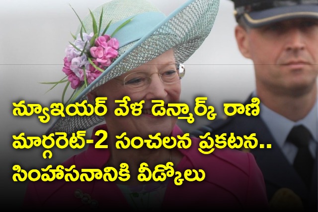 Danish Queen Margrethe 2 Announce Her Abdication