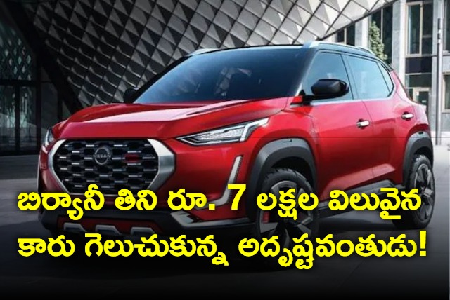 Tirupati Man ate biryani and win Nissan Magnite car