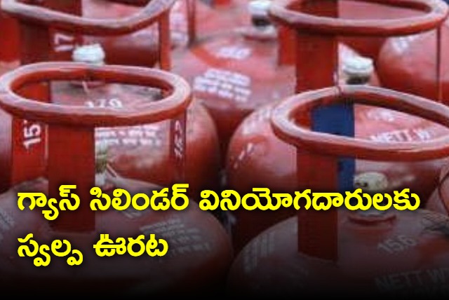 New Year 2024 brings relief as Commercial LPG cylinders get price cut 