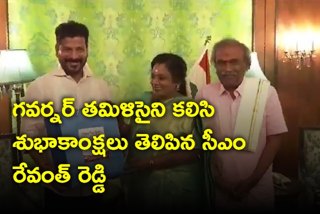 CM Revanth Reddy greeted the Governor Tamilisai Soundara Rajan