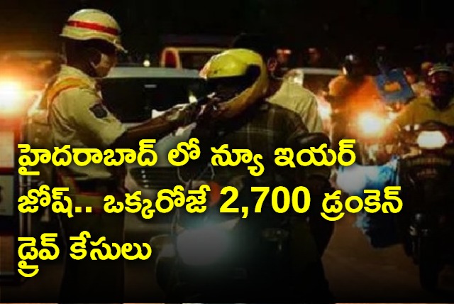 Over 2700 drunk driving cases filed in Hyderabad during NY celebrations