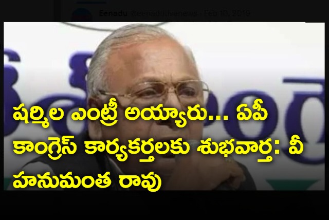 V Hanumantha Rao comments on YS Sharmila