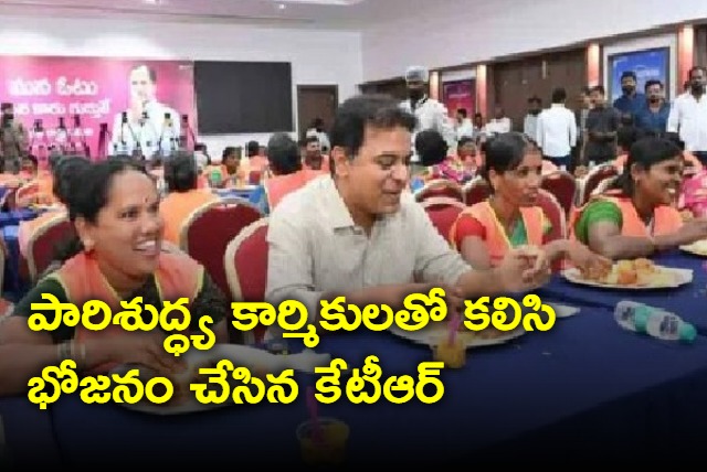 KTR takes lunch with sanitary workers