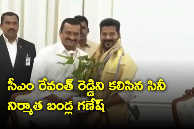 Bandla Ganesh meets CM Revanth Reddy