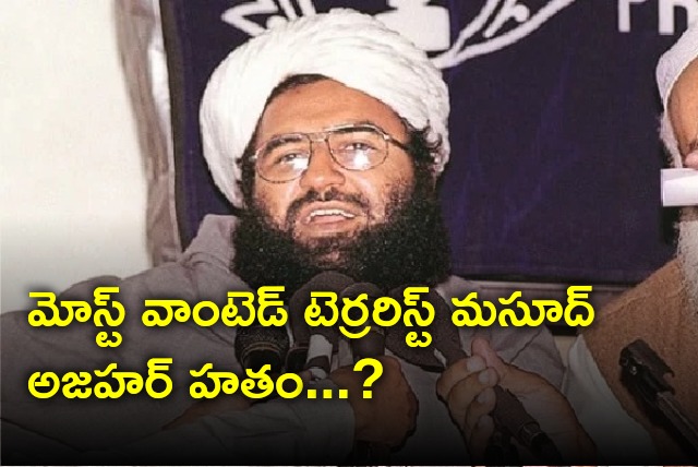 Masood Azhar reportedly killed in a bomb attack 