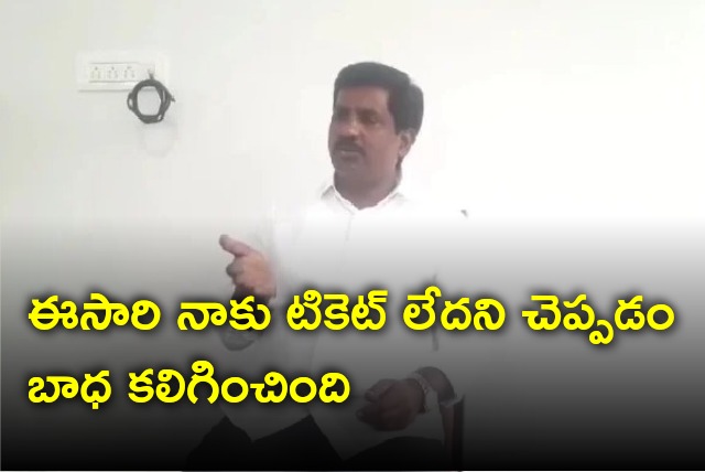 YCP MLA MS Babu slams YCP high command 