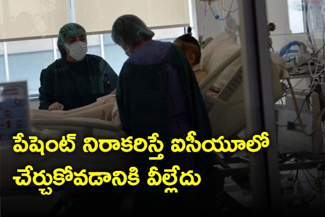 If the patient refuses he cannot be admitted to the ICU sasy guidelines issued by Central govt