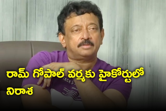 Disappointment for Ram Gopal Varma in TS High Court