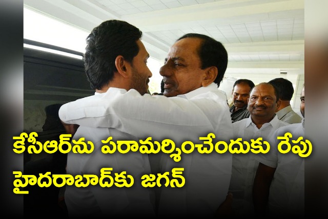 AP CM YS Jagan Visits Hyderabad Tomorrow 