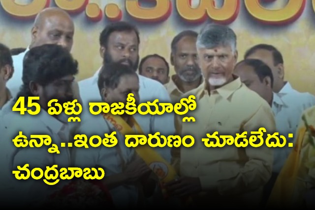 Chandrababu lashes out at jagan Mangalagiri