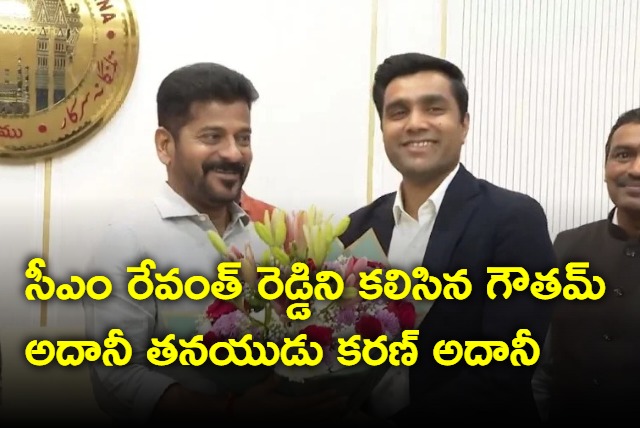 Karan Adani meets CM Revanth Reddy