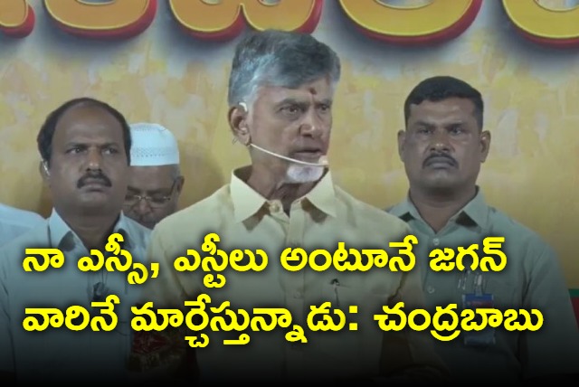 Chandrababu naidu criticizes jagan over his governance policies