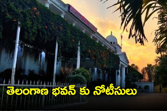 Revenue Department Issues Notice To Telangana Bhavan