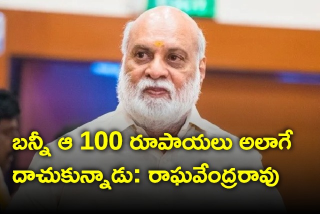 Raghavendra Rao Interview