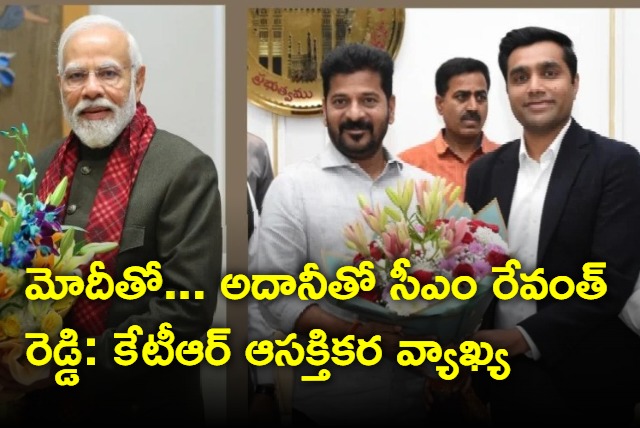 KTR interesting comments on Revanth Reddy