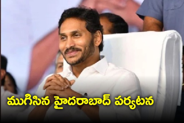 Jagan Hyderabad trip ended