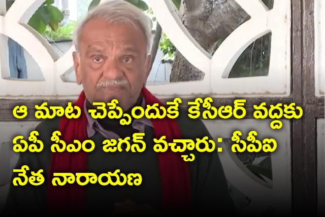 CPI Narayana reveals why YS Jagan came to KCR