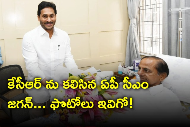 AP CM Jagan visits Telangana former CM KCR