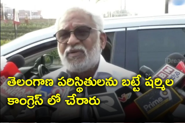 YV Subbareddy reacts to Sharmila joining in Congress