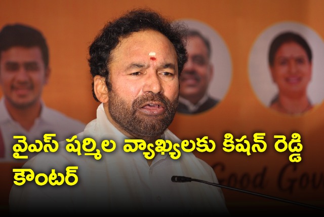 Kishan Reddy counter to YS Sharmila