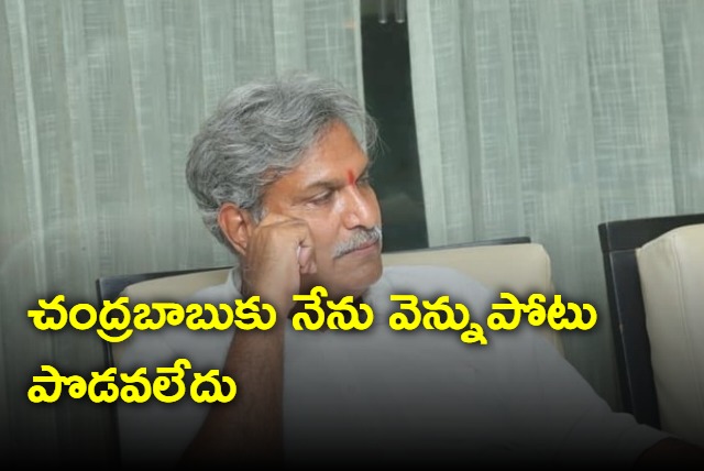 Kesineni Nani comments on Chandrababu