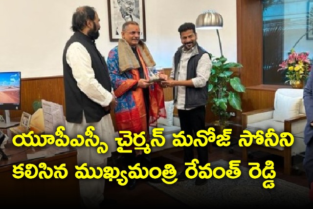 Revanth reddy has called on UPSC Chairman Dr Manoj Soni