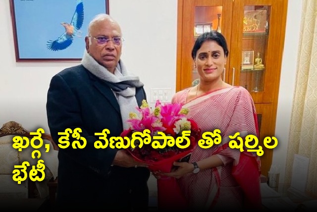 YS Sharmila meets Mallikarjun Kharge