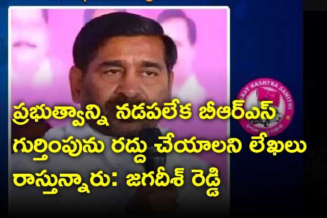 Jagadeesh Reddy takes on congress leaders