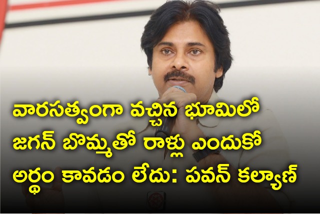 Pawan Kalyan slams CM Jagan