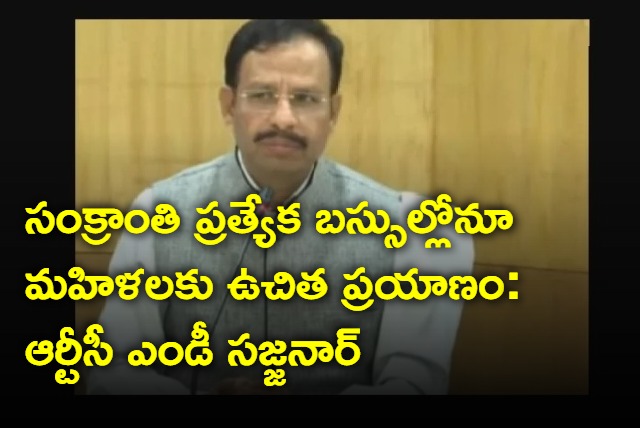 RTC MD Sajjanar on free bus to women in special buses