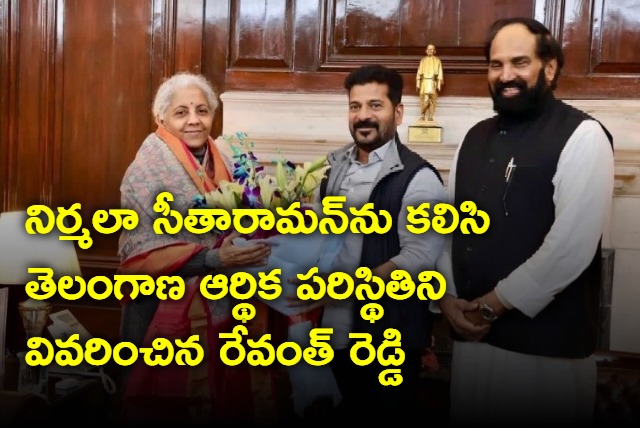 Revanth reddy and Uttam Kumar Reddy has called on Finance Minister Nirmala Sitharaman