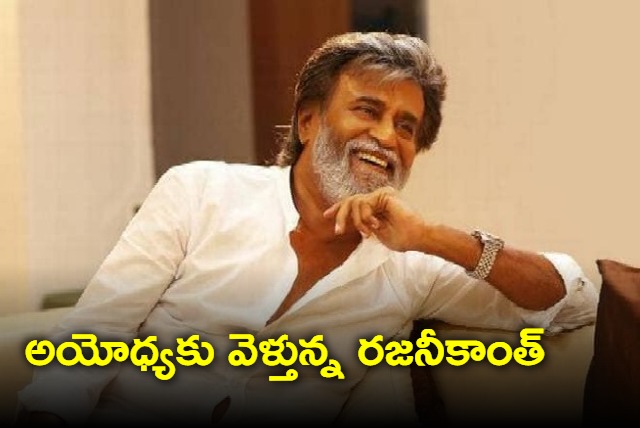 Rajinikanth going to Ayodhya