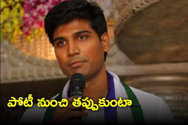 I will not contest next elections says YSRCP MP Lavu Sri Krishna Devarayulu