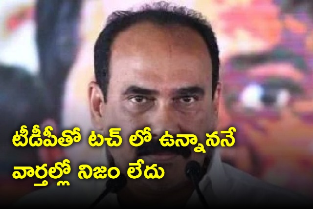 I am not in touch with TDP says Balineni Srinivas