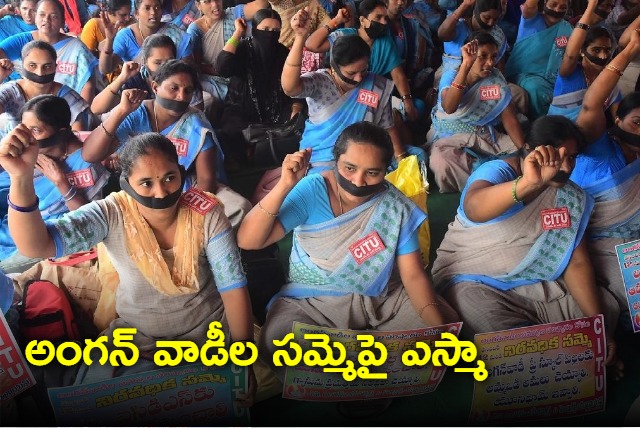 AP government imposes ESMA to Anganwadi workers