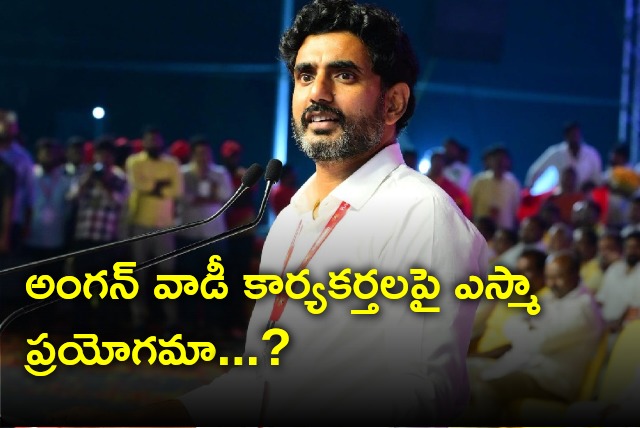 Nara Lokesh take a jibe at CM Jagan