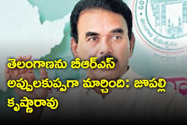 Jupalli Krishna Rao blames BRS for telangana debts