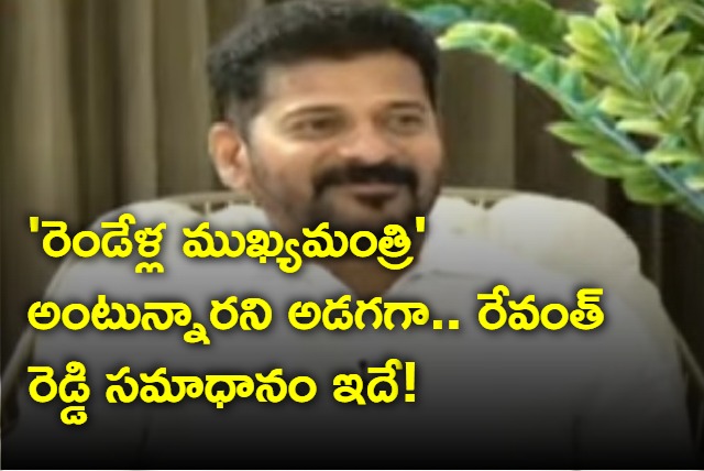 CM Revanth Reddy on his chief minister post